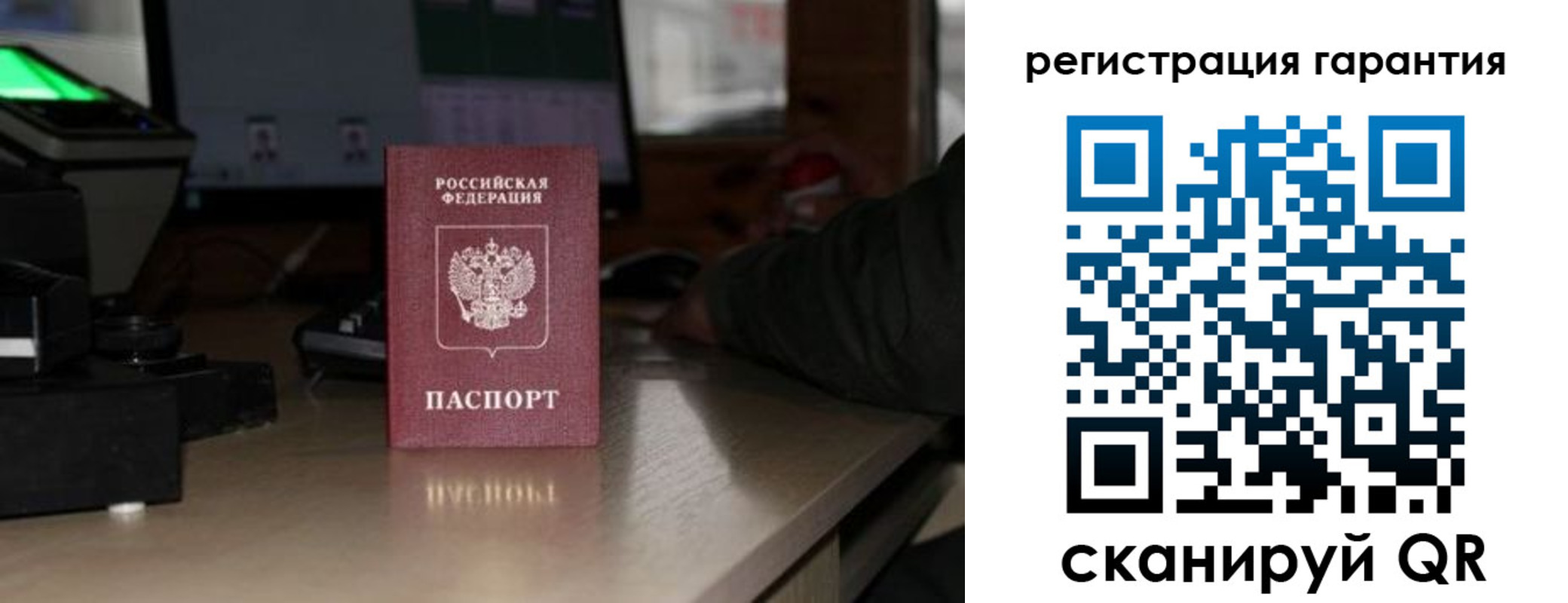 прописка законно в Слободской