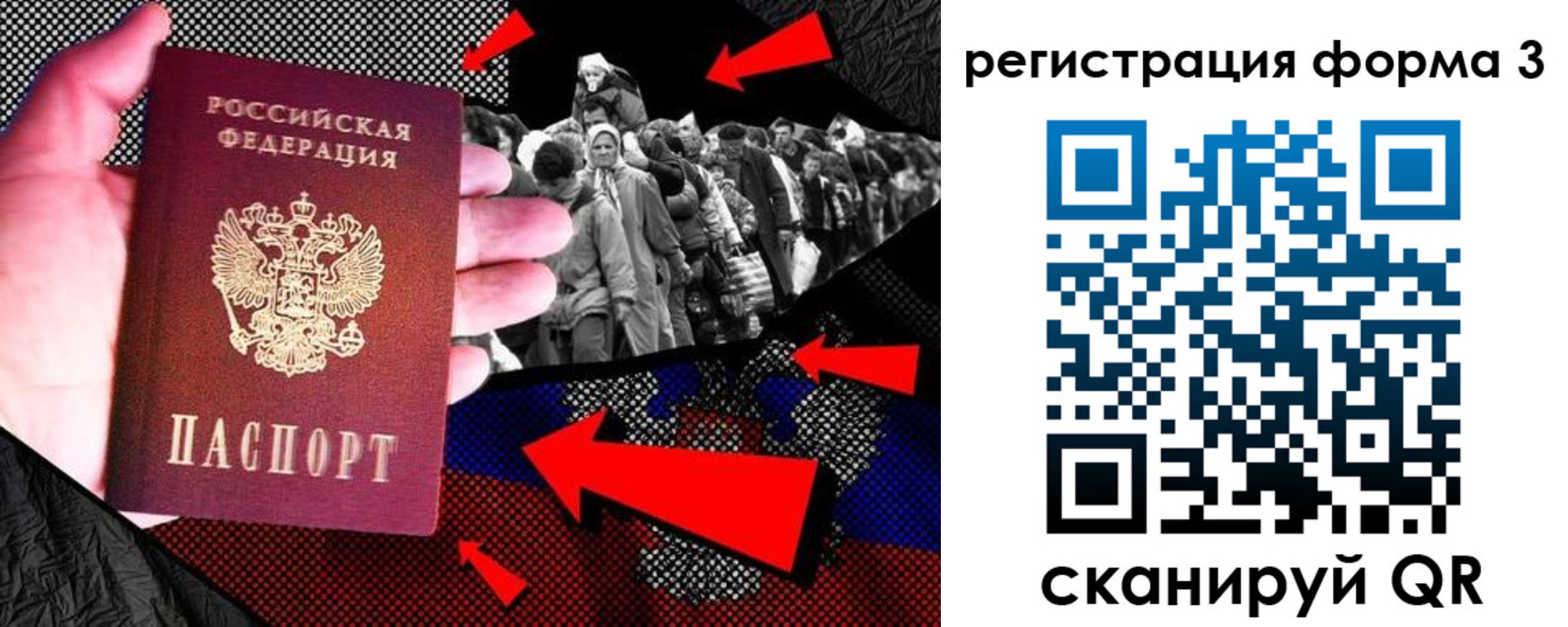 временная регистрация недорого в Слободской